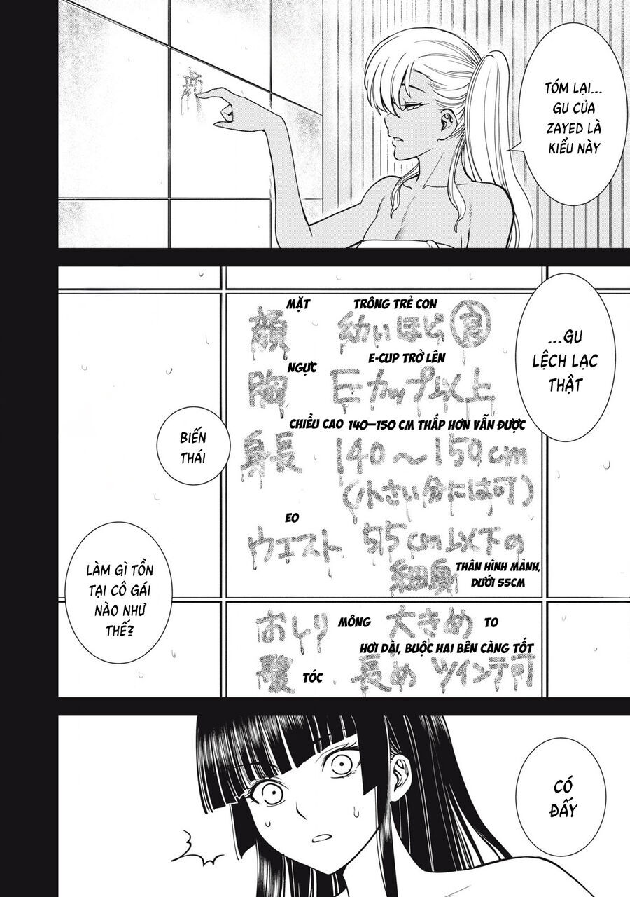 Satanophany Chapter 294 - 15