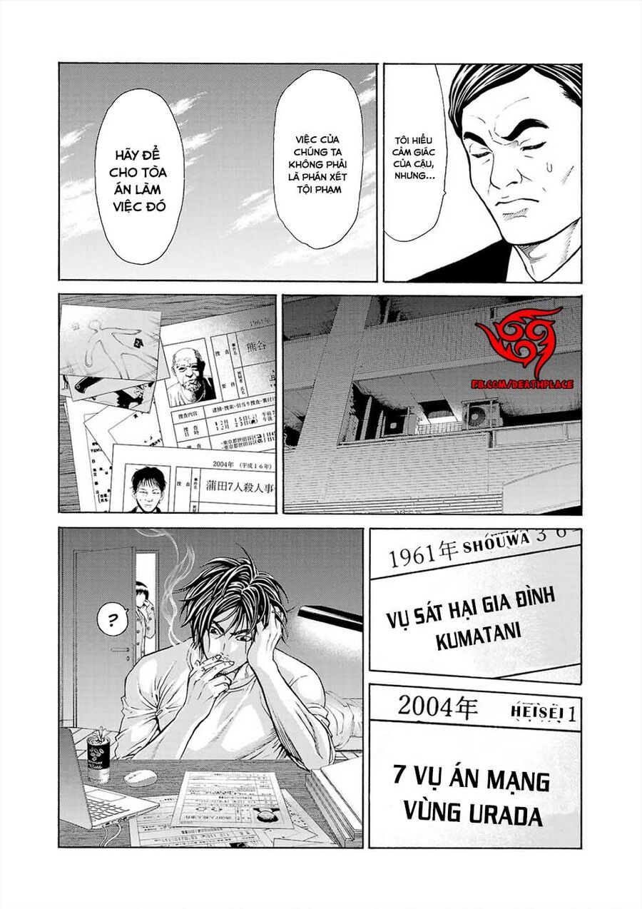 Psycho X Past Chapter 1 - 13