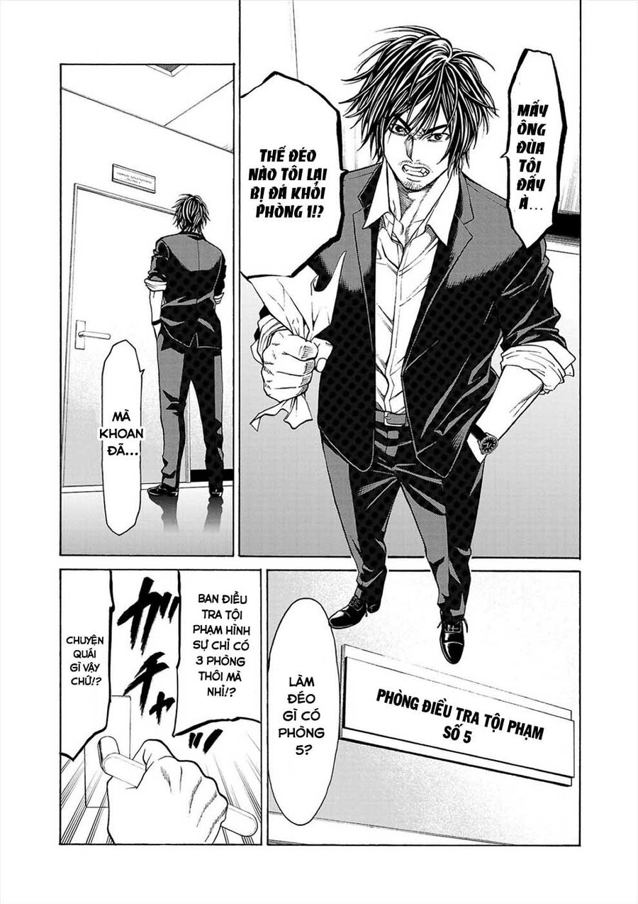 Psycho X Past Chapter  1 - 16