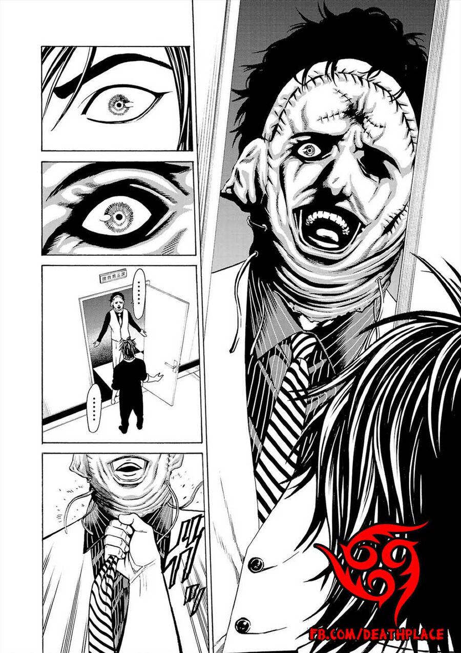 Psycho X Past Chapter  1 - 17
