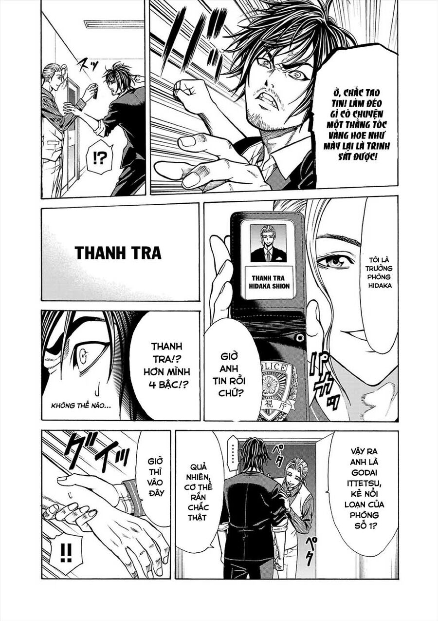 Psycho X Past Chapter 1 - 20