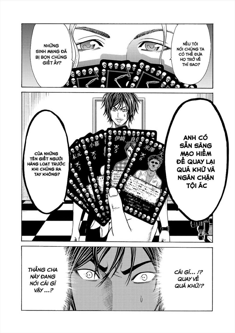 Psycho X Past Chapter  1 - 33
