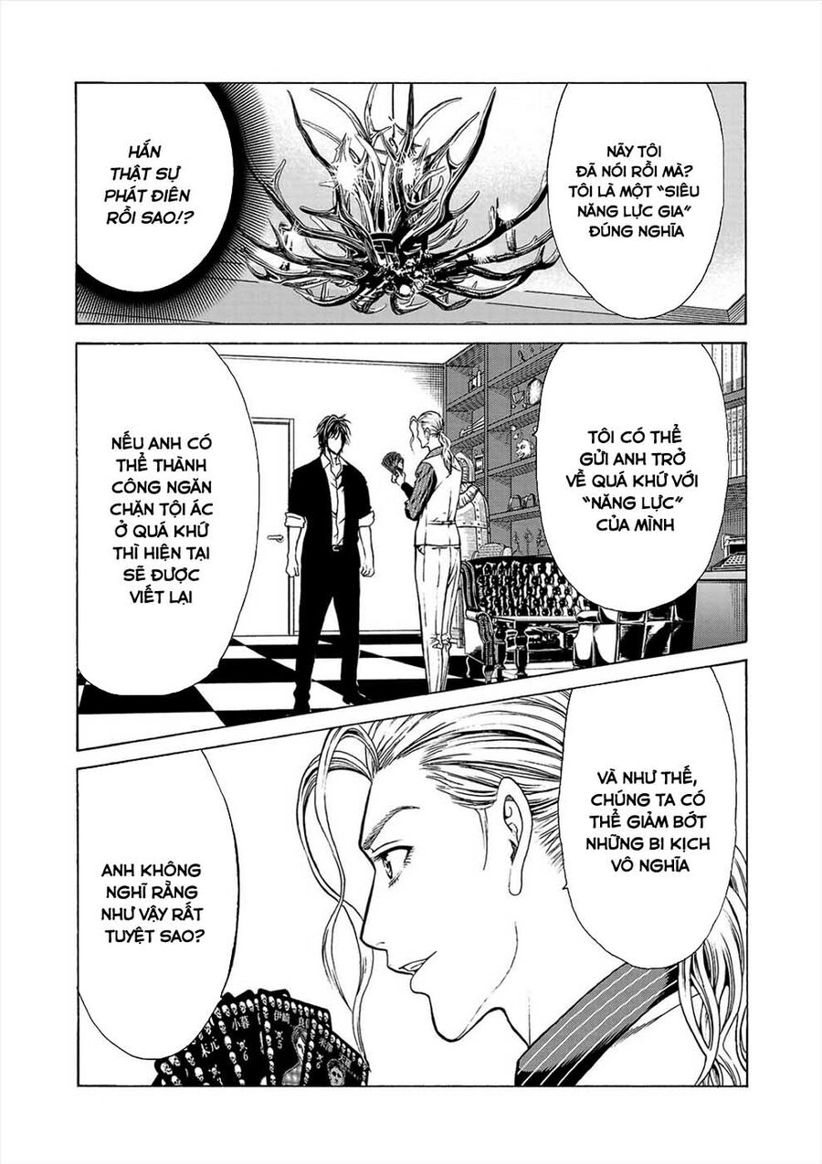 Psycho X Past Chapter  1 - 34