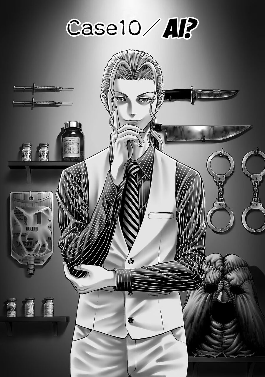 Psycho X Past Chapter  10 - 1