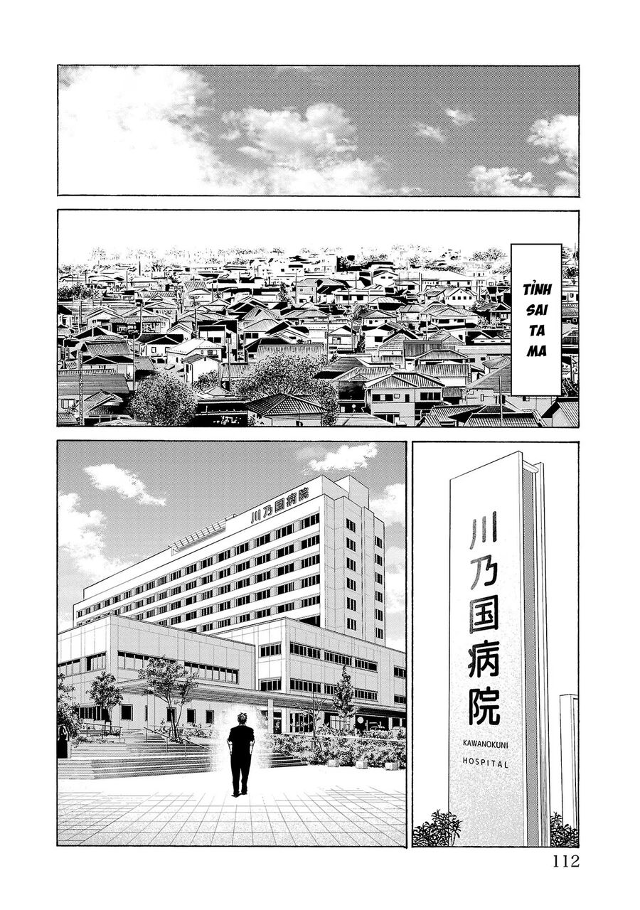 Psycho X Past Chapter  10 - 17