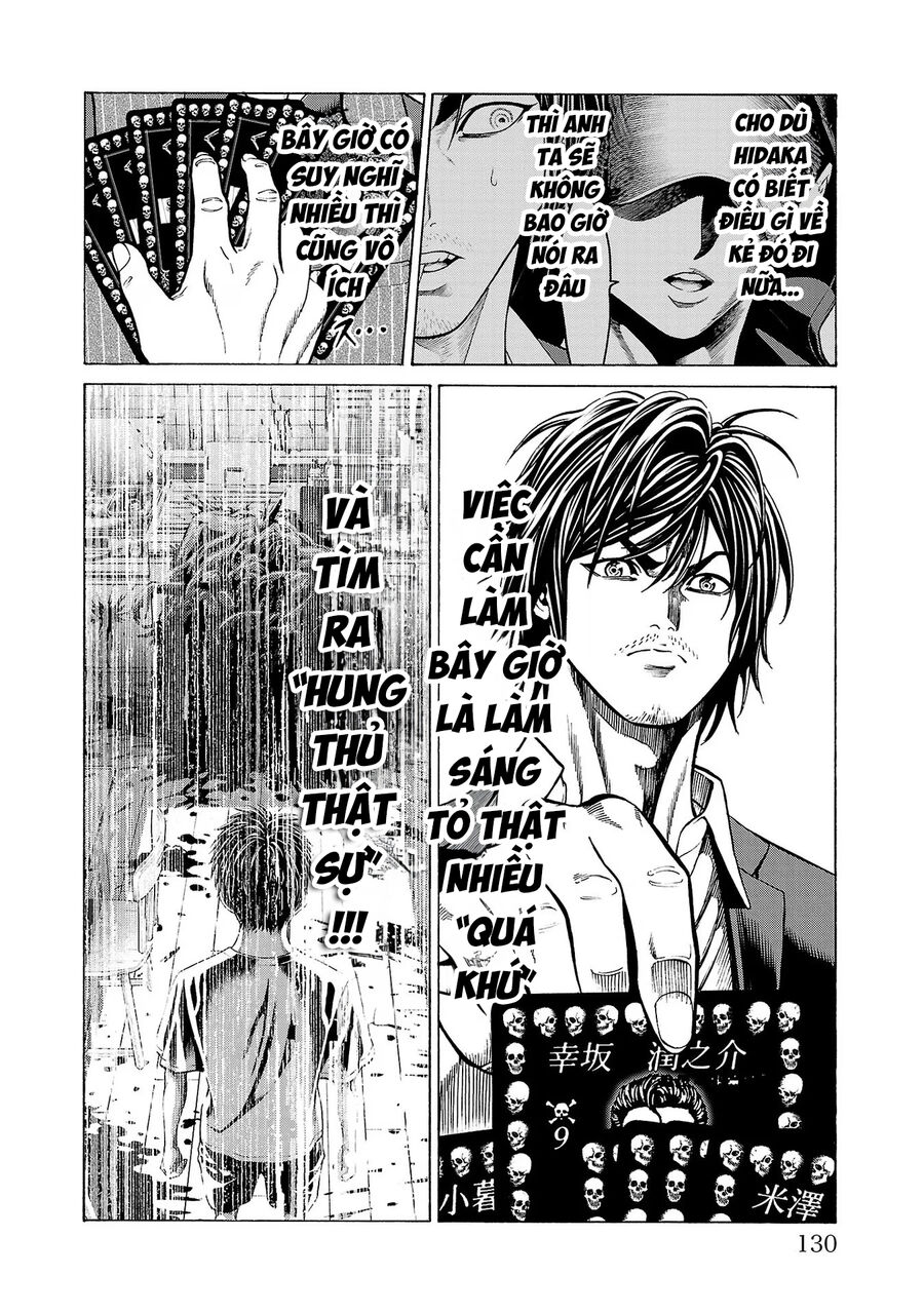Psycho X Past Chapter  10 - 35