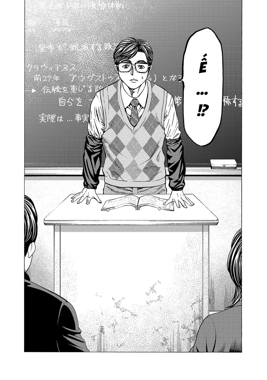 Psycho X Past Chapter  10 - 46