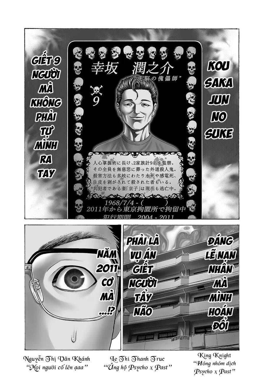 Psycho X Past Chapter  11 - 1