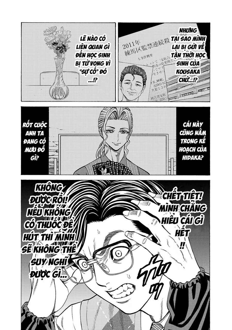 Psycho X Past Chapter  11 - 15