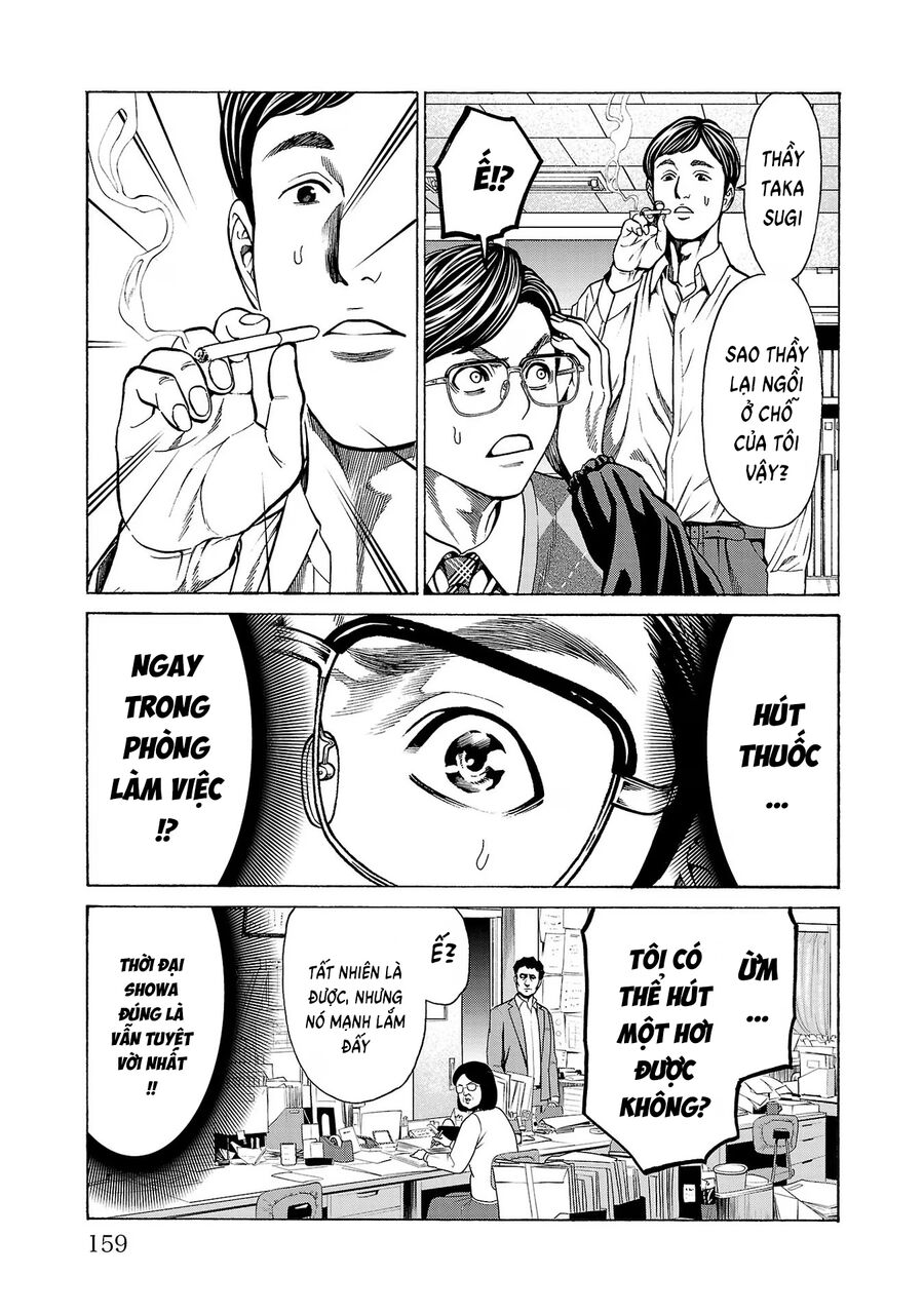 Psycho X Past Chapter  11 - 16