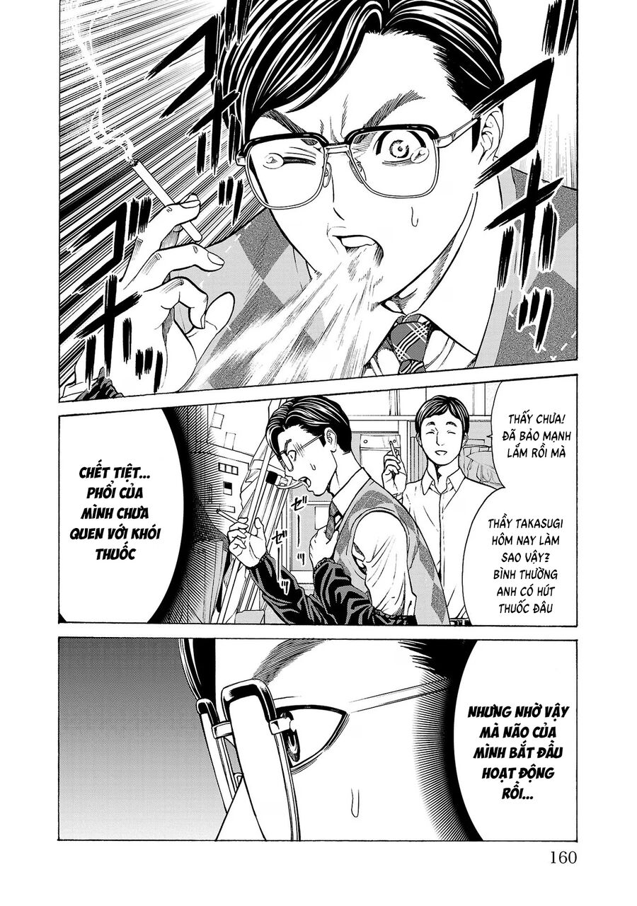 Psycho X Past Chapter  11 - 17