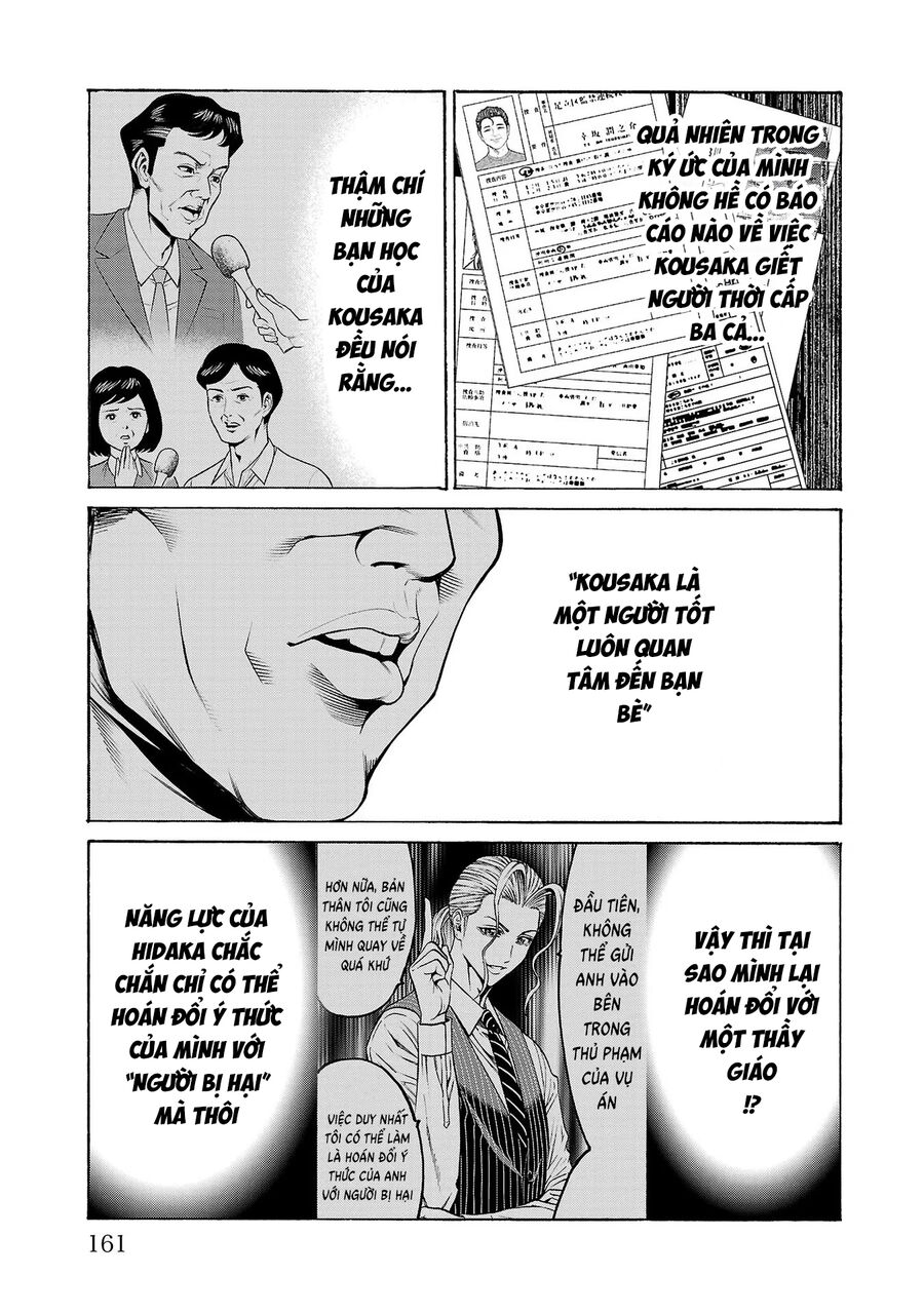 Psycho X Past Chapter  11 - 18