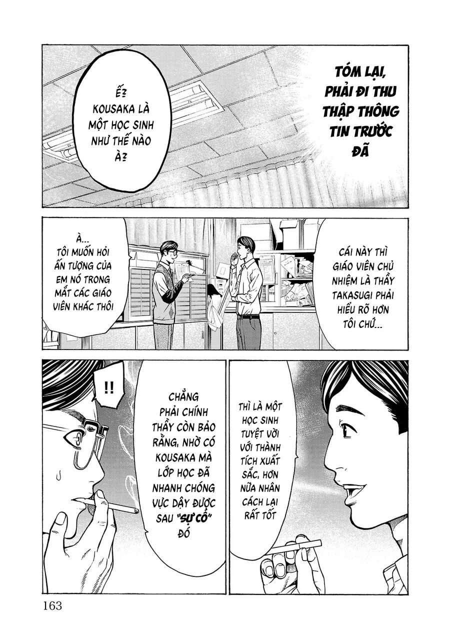 Psycho X Past Chapter  11 - 20