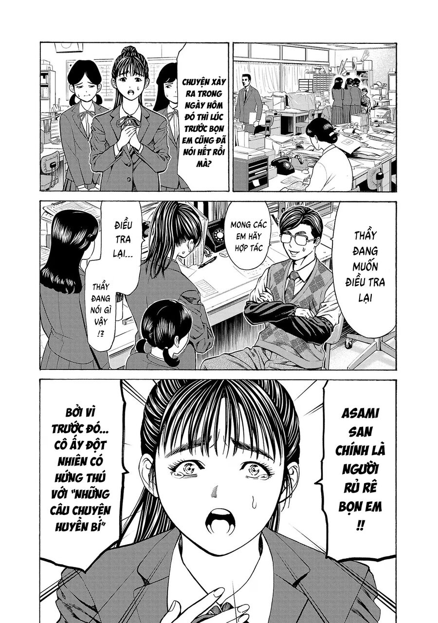 Psycho X Past Chapter  11 - 23