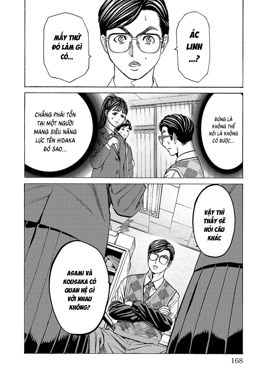 Psycho X Past Chapter  11 - 25