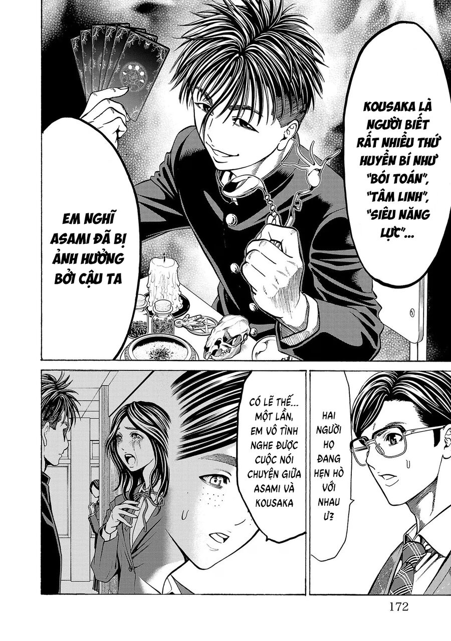 Psycho X Past Chapter  11 - 29