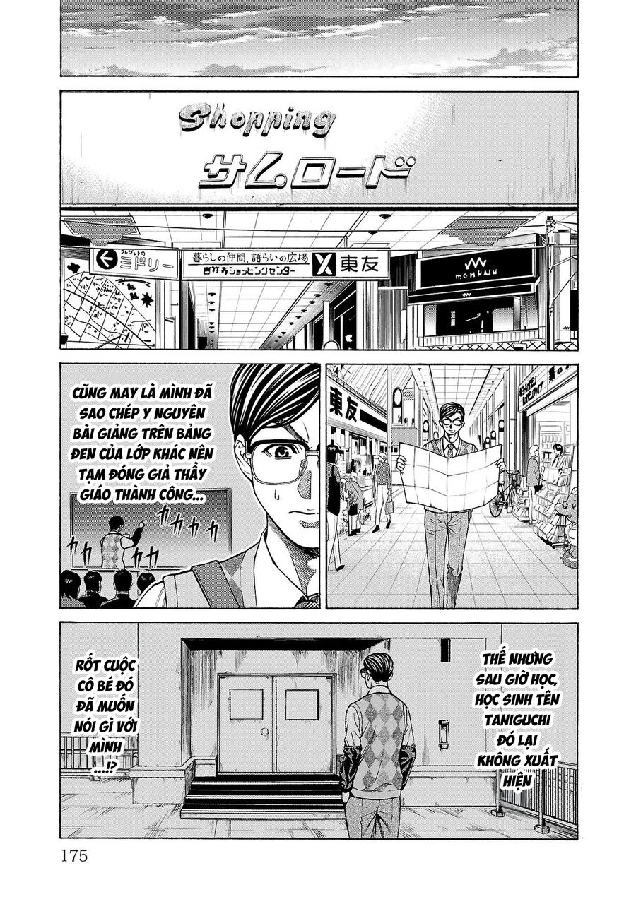 Psycho X Past Chapter  11 - 32