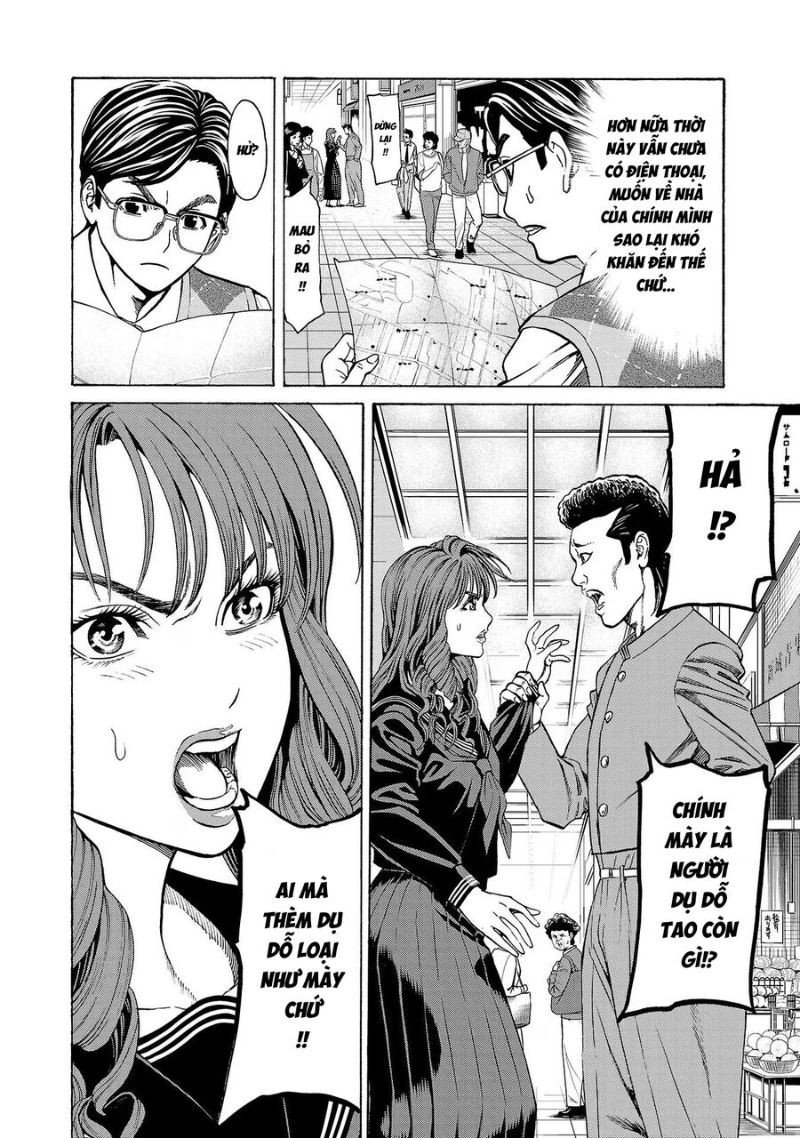 Psycho X Past Chapter  11 - 33