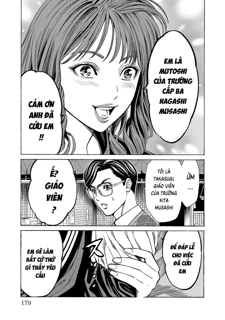 Psycho X Past Chapter  11 - 36