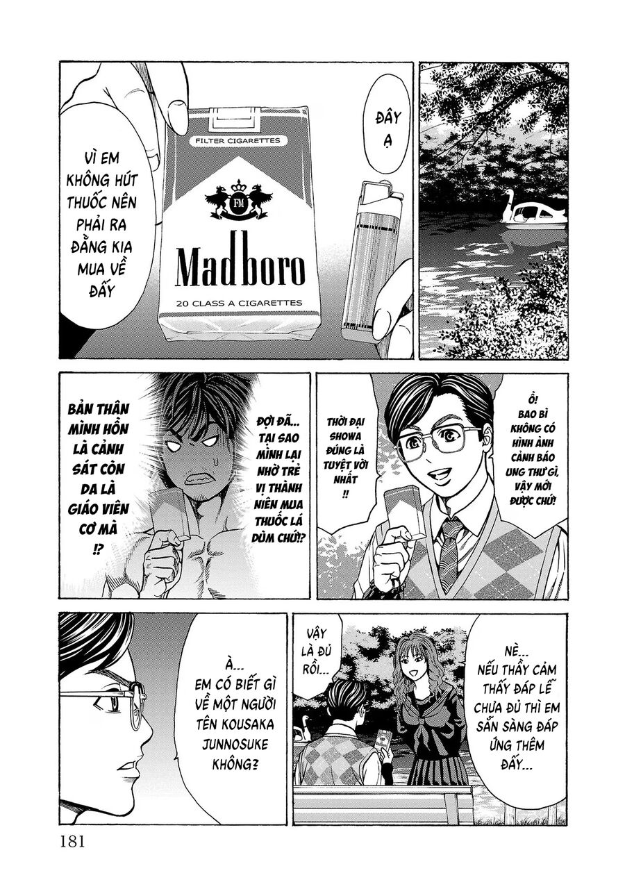 Psycho X Past Chapter  11 - 38