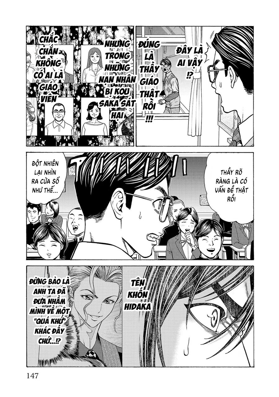 Psycho X Past Chapter  11 - 4