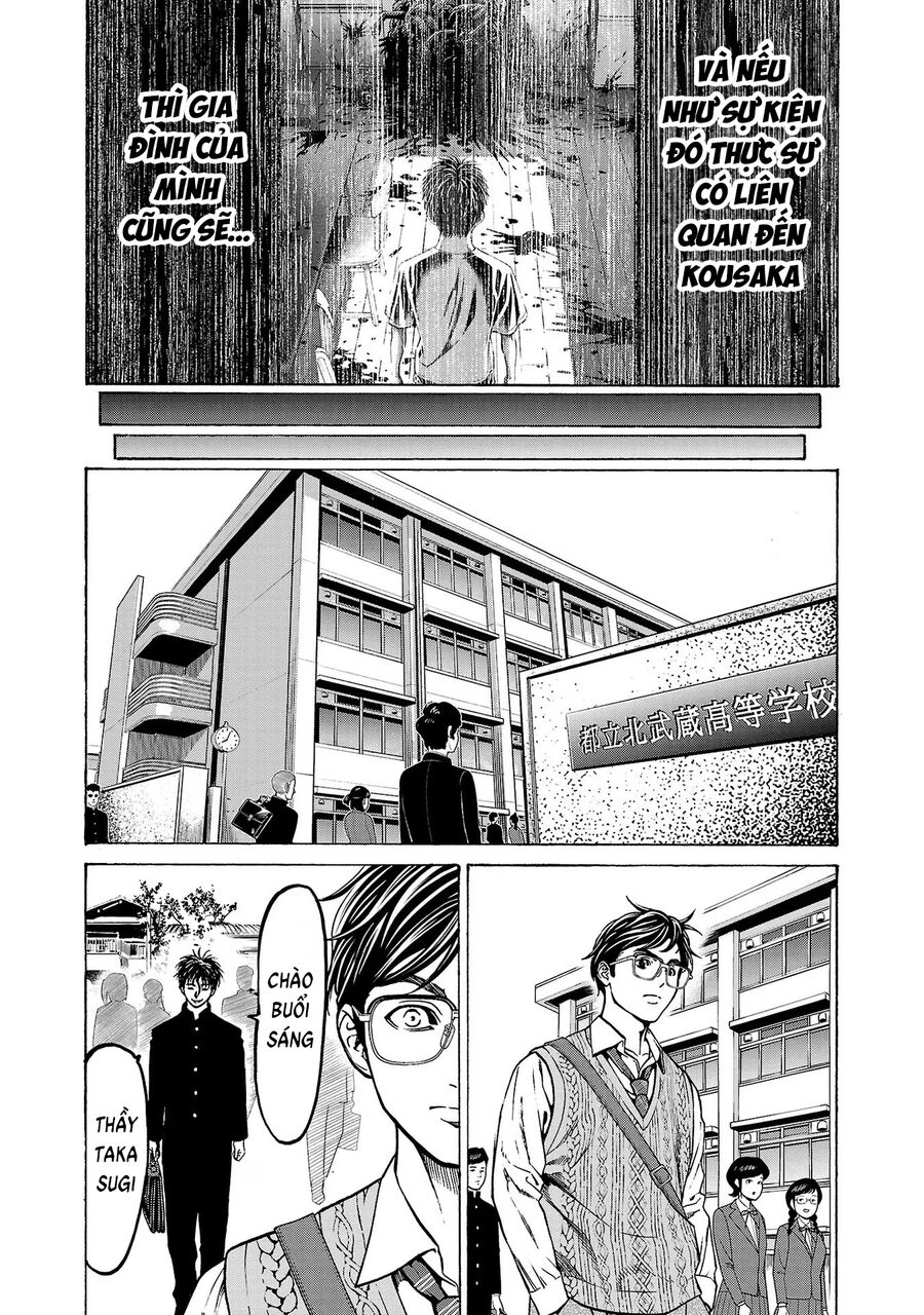 Psycho X Past Chapter  11 - 42