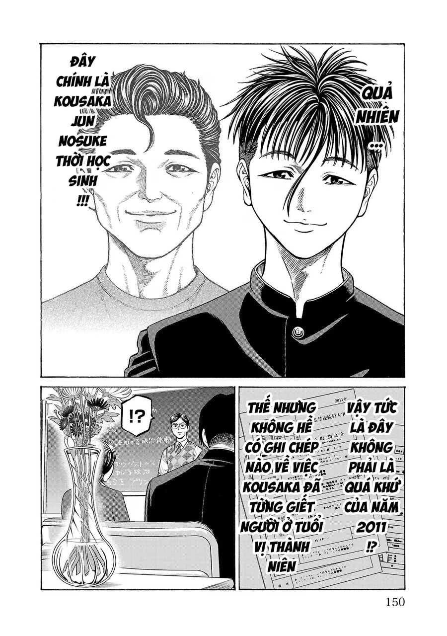 Psycho X Past Chapter  11 - 7