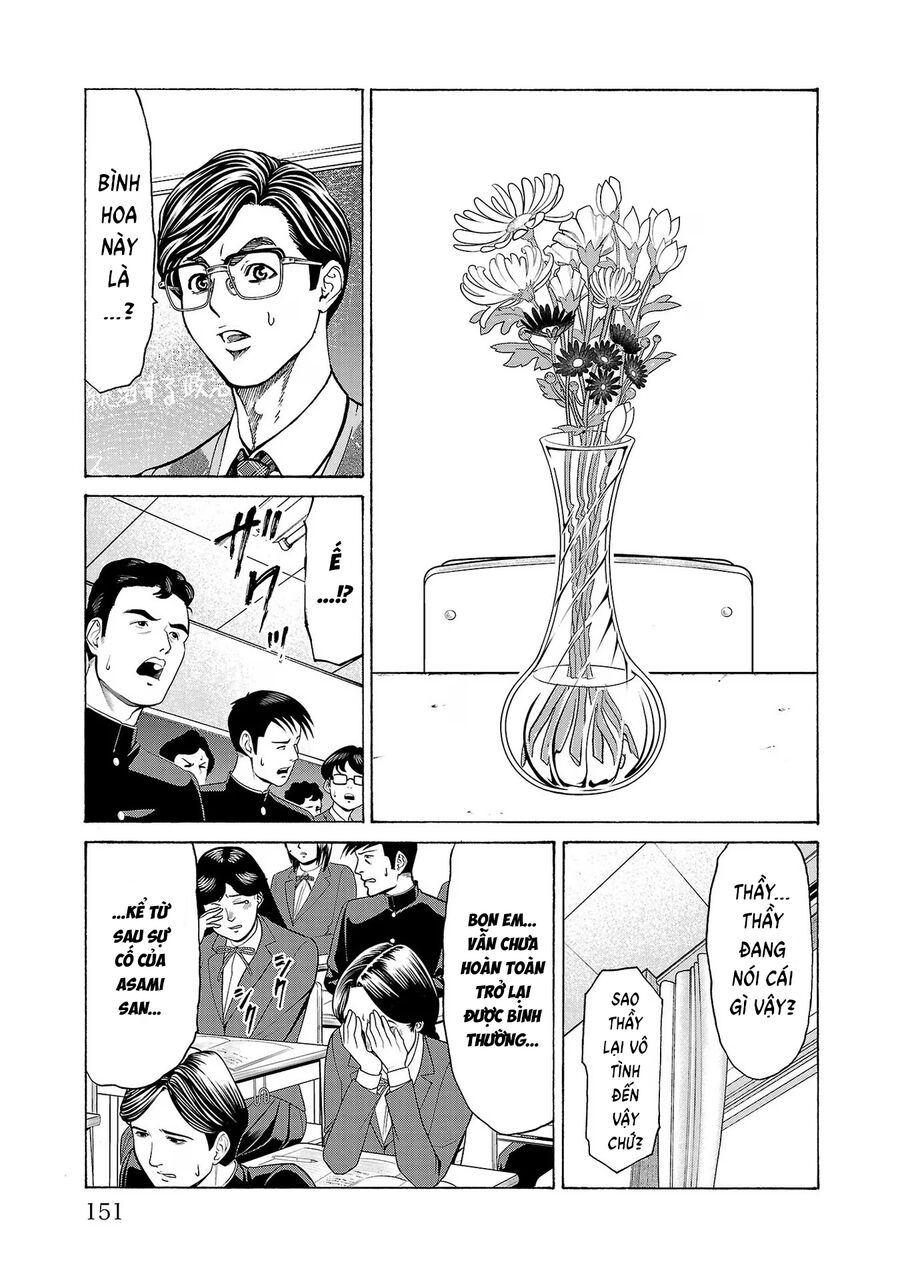 Psycho X Past Chapter  11 - 8