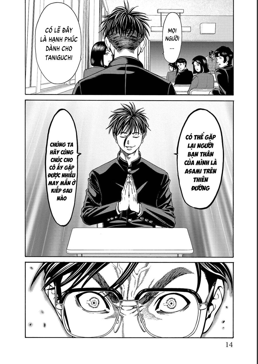 Psycho X Past Chapter  12 - 11