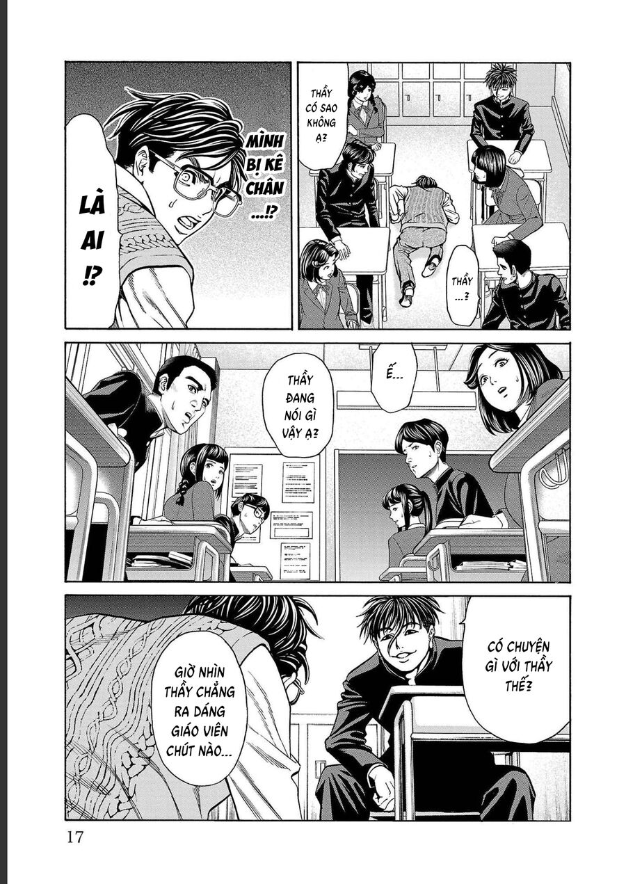 Psycho X Past Chapter  12 - 14