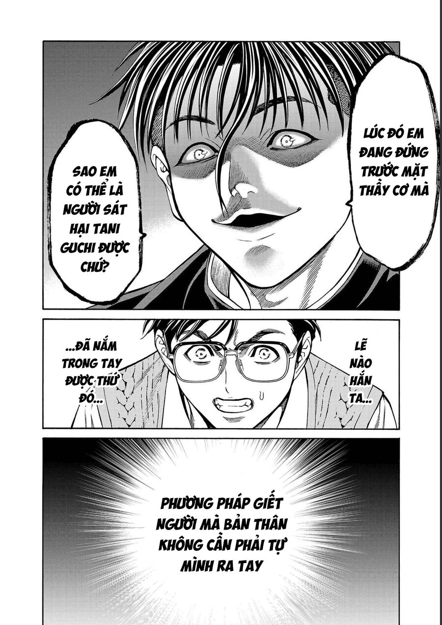 Psycho X Past Chapter  12 - 15