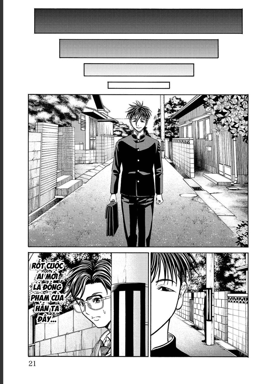 Psycho X Past Chapter  12 - 17