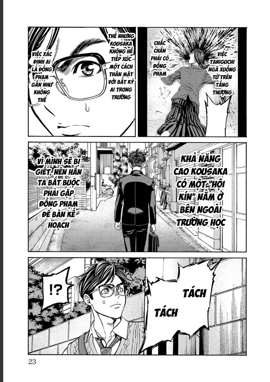 Psycho X Past Chapter  12 - 19