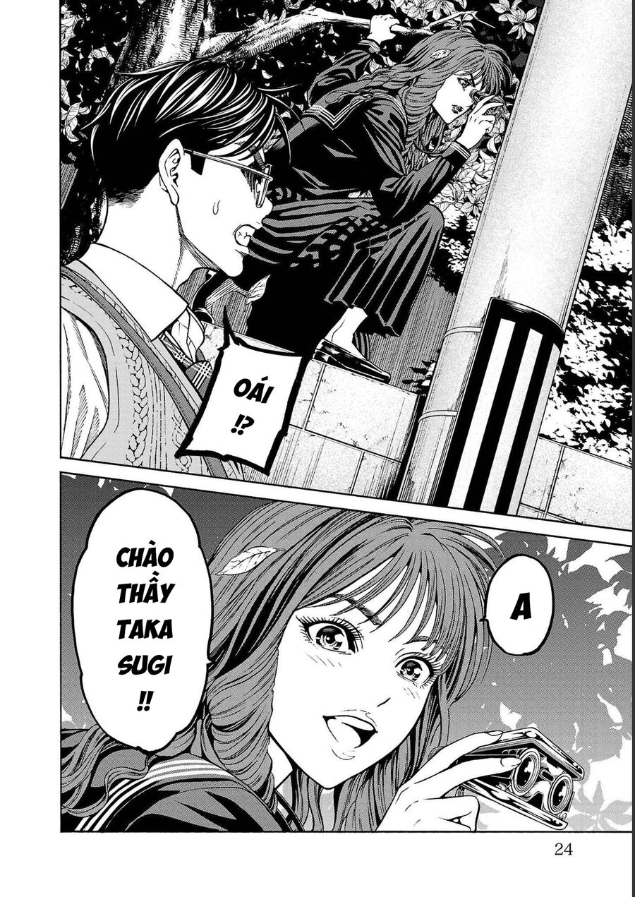 Psycho X Past Chapter  12 - 20