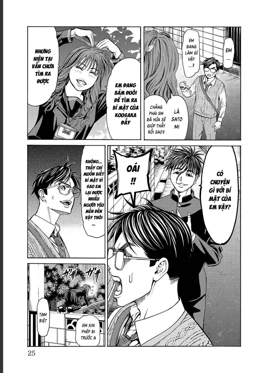 Psycho X Past Chapter  12 - 21
