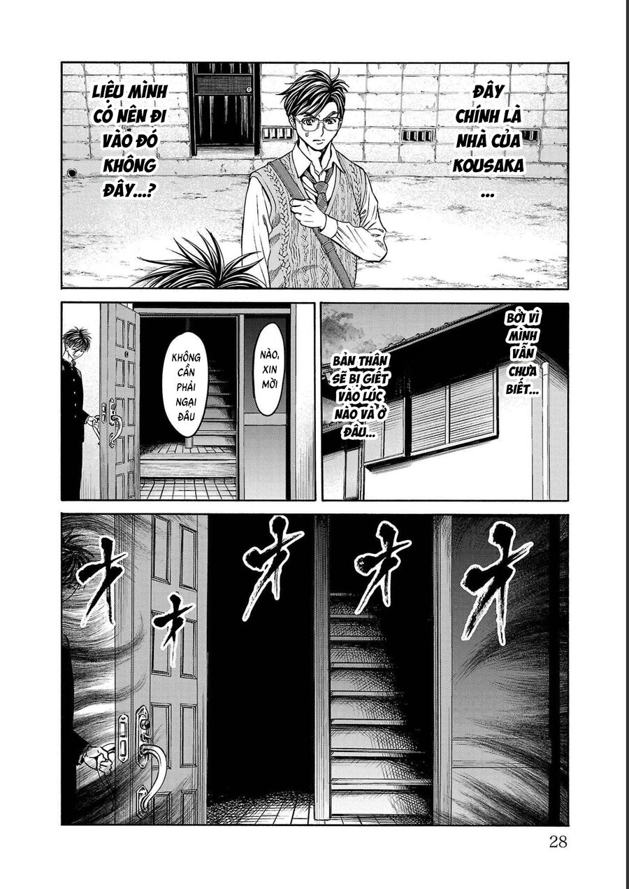 Psycho X Past Chapter  12 - 24