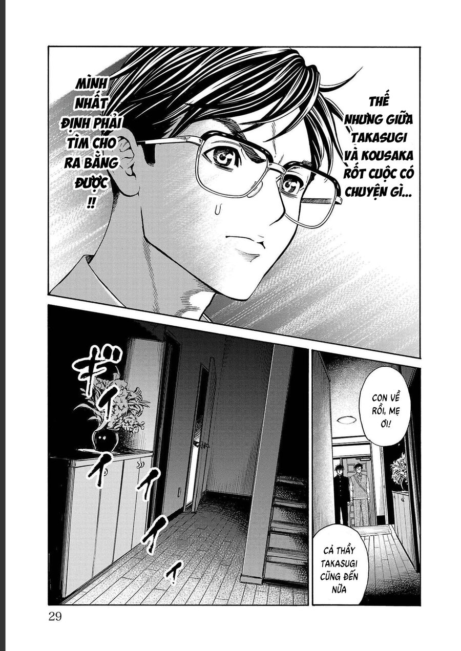 Psycho X Past Chapter  12 - 25