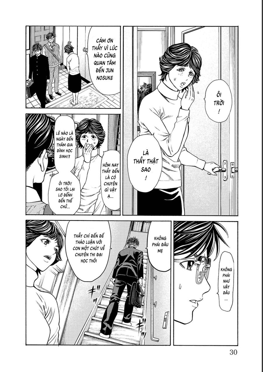Psycho X Past Chapter  12 - 26
