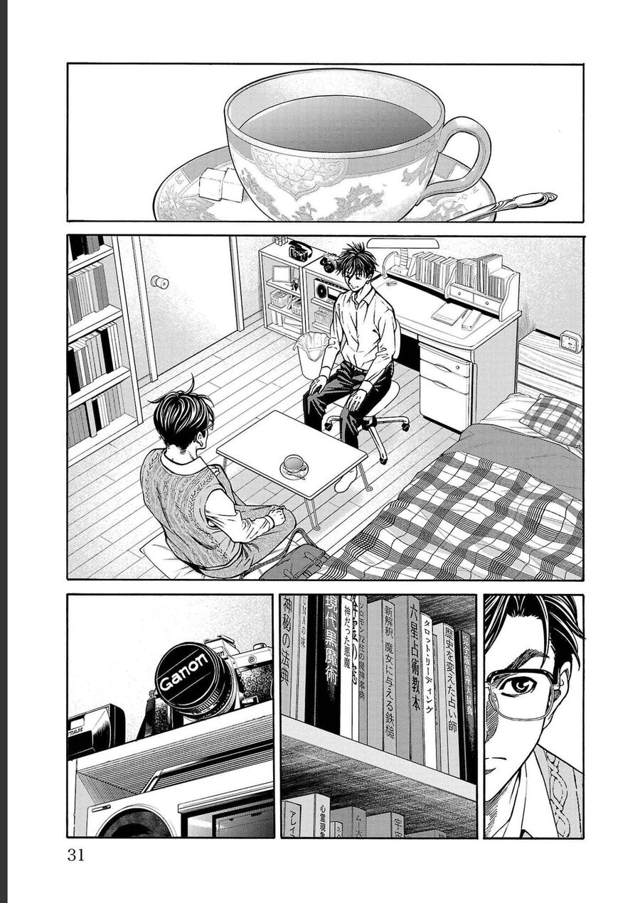 Psycho X Past Chapter  12 - 27