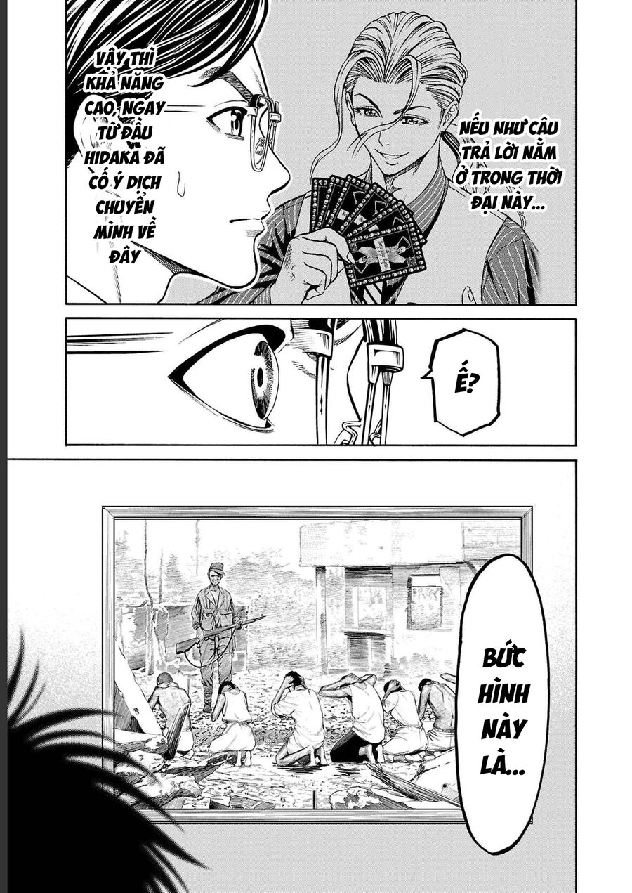 Psycho X Past Chapter  12 - 29