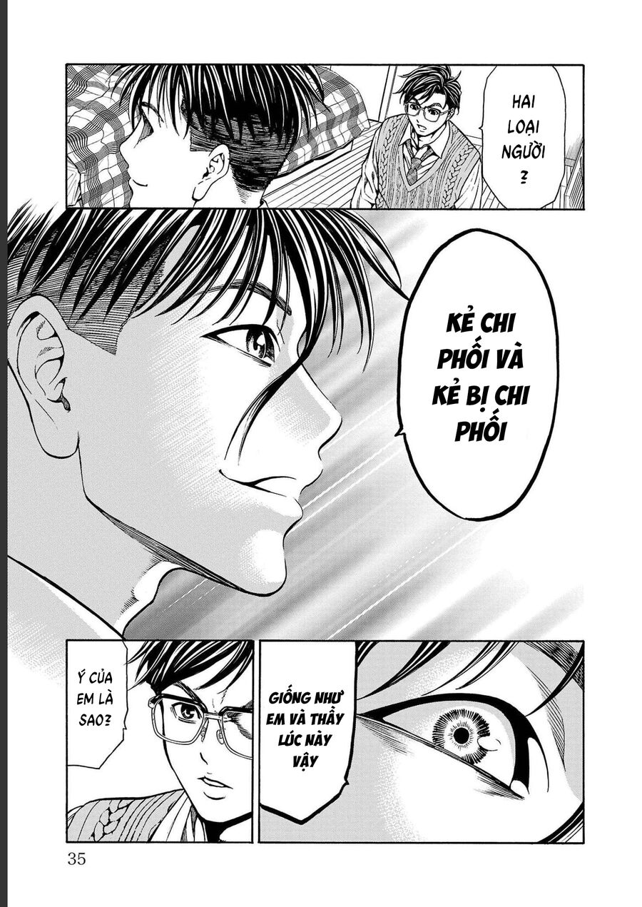 Psycho X Past Chapter  12 - 31