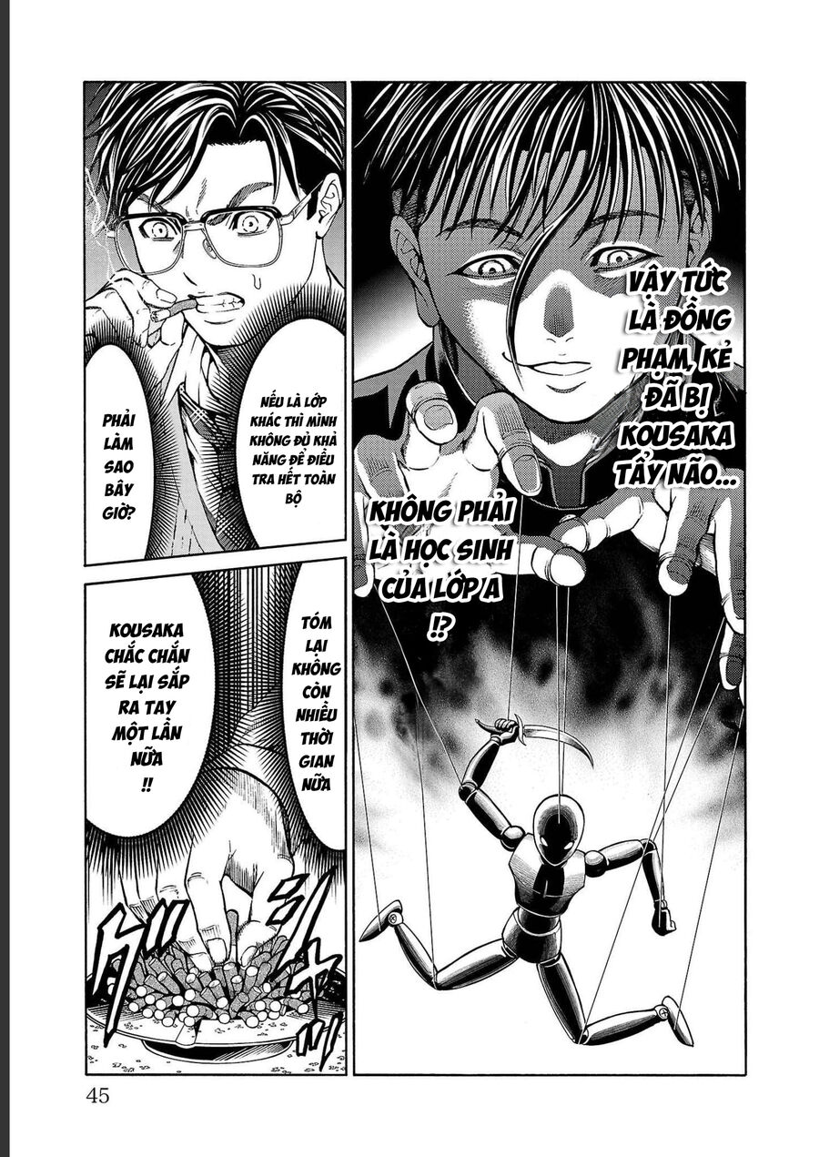 Psycho X Past Chapter  12 - 41