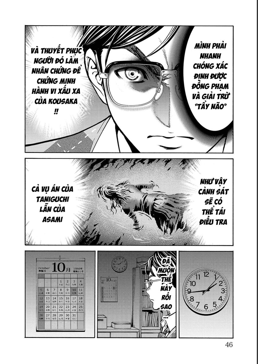 Psycho X Past Chapter  12 - 42