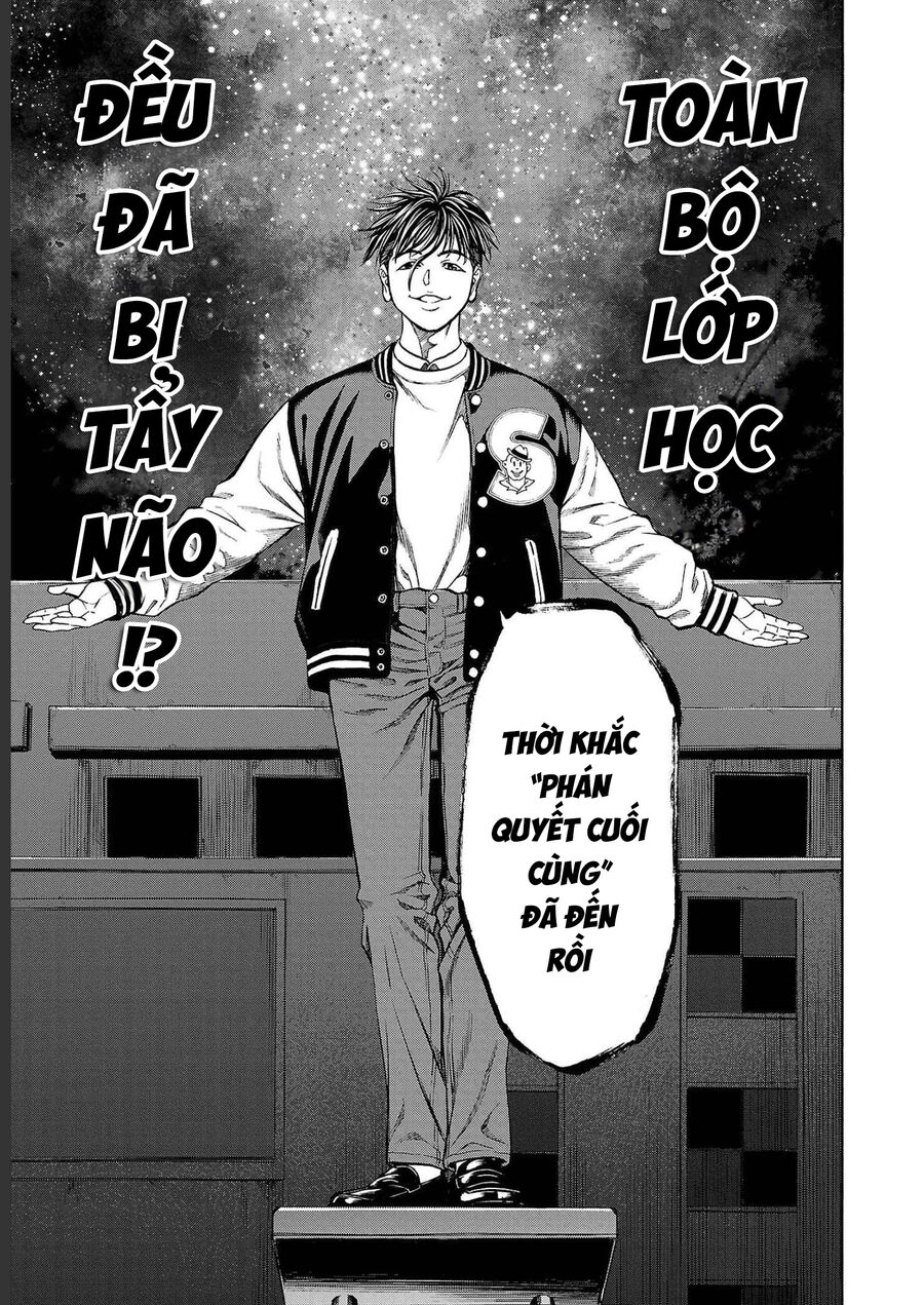 Psycho X Past Chapter  12 - 46