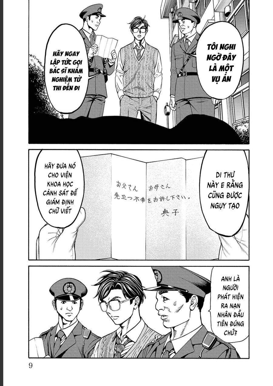 Psycho X Past Chapter  12 - 6