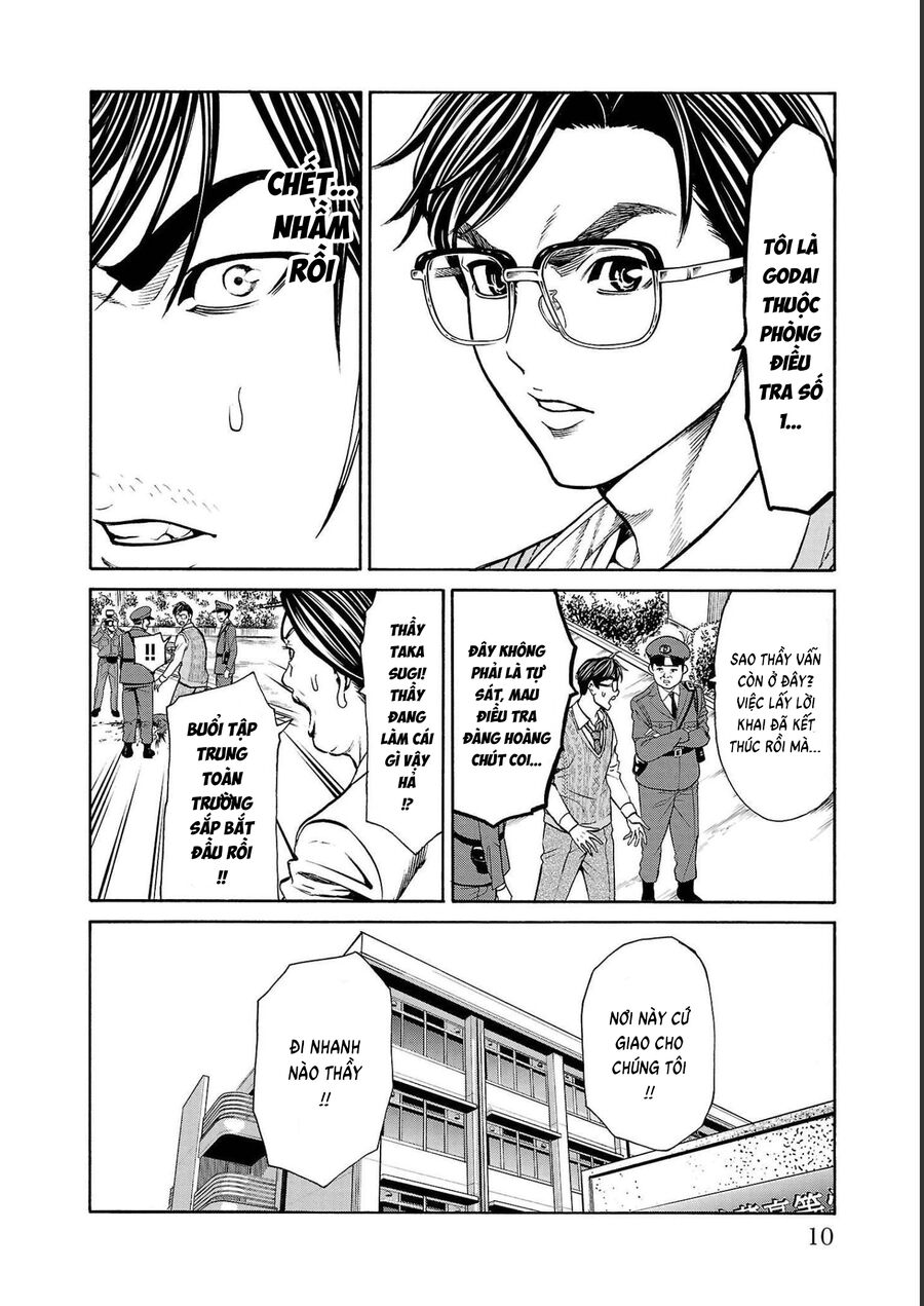 Psycho X Past Chapter  12 - 7