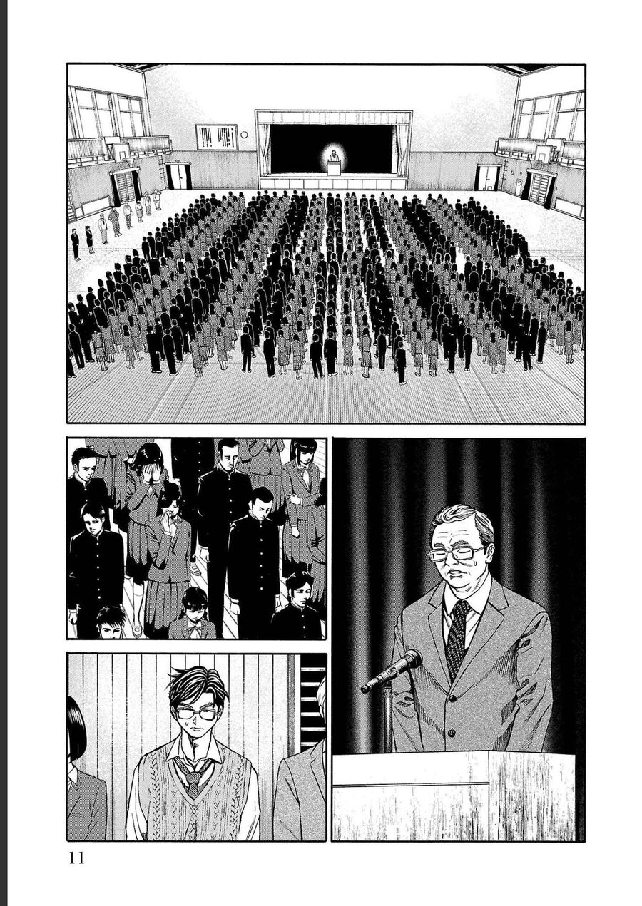 Psycho X Past Chapter  12 - 8