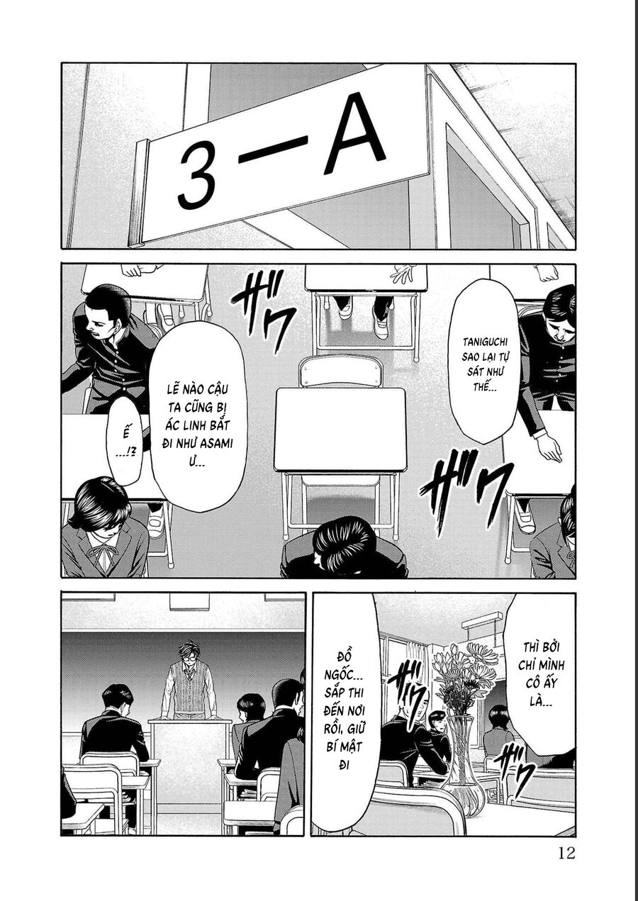 Psycho X Past Chapter  12 - 9