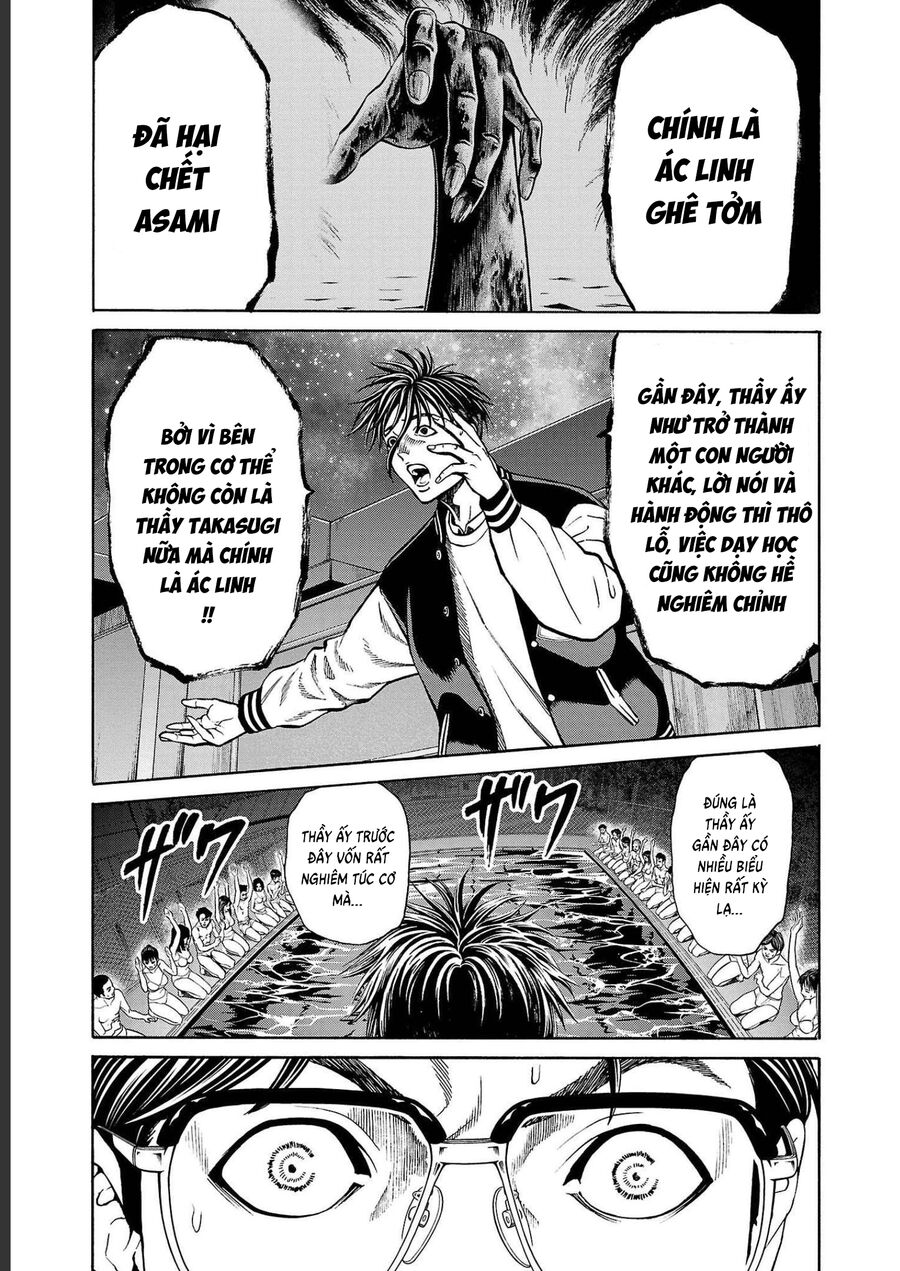 Psycho X Past Chapter  13 - 13