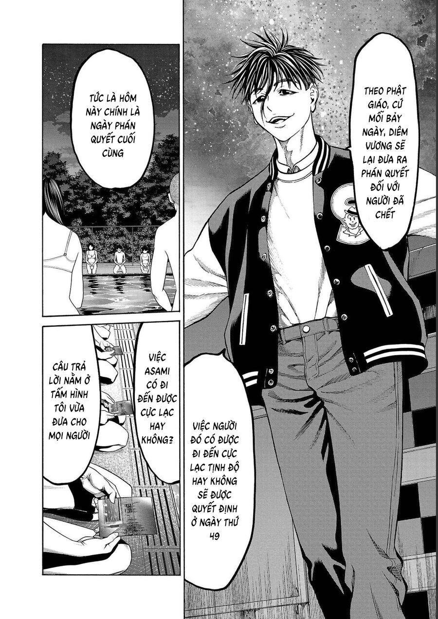 Psycho X Past Chapter  13 - 2